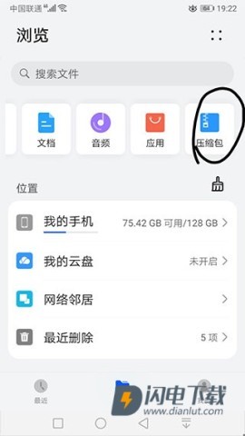 苦力怕论坛 第23张图