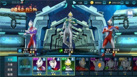 UltramanLegendHero国际服破解版 第5张图