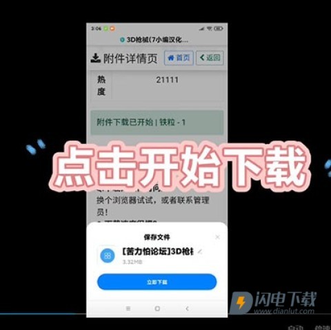苦力怕论坛 第14张图