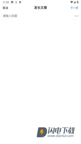 潮新闻 第6张图