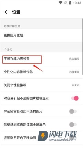 元气壁纸 第10张图