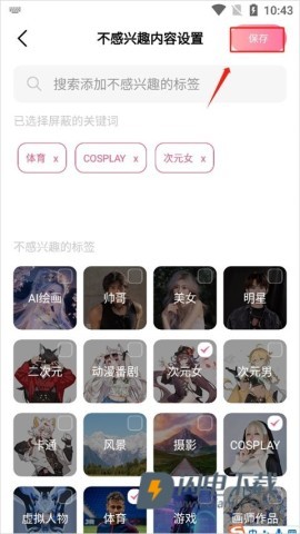 元气壁纸 第11张图