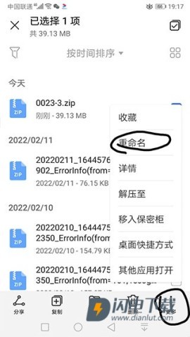 苦力怕论坛 第24张图