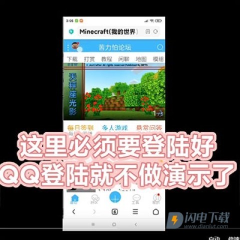 苦力怕论坛 第8张图