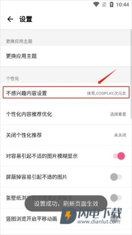 元气壁纸 第12张图