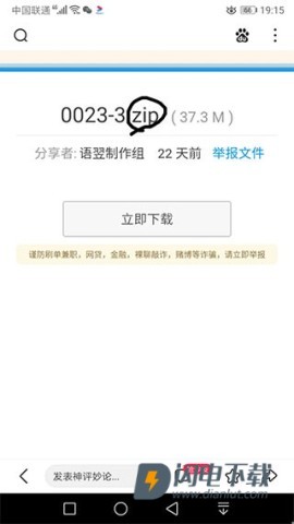 苦力怕论坛 第22张图