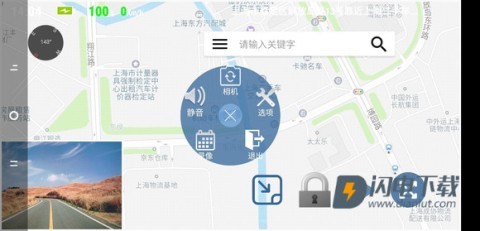 Miracle行车记录仪 第3张图