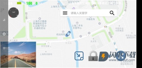Miracle行车记录仪 第2张图
