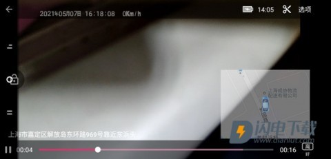 Miracle行车记录仪 第6张图