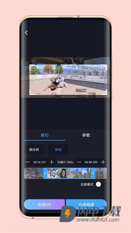 芝士录屏 第8张图