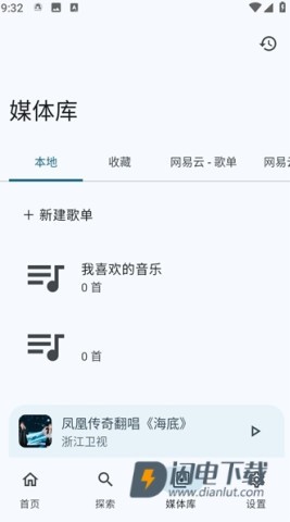 音理音理 第8张图