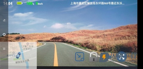 Miracle行车记录仪 第1张图