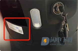 台铃智能 第5张图