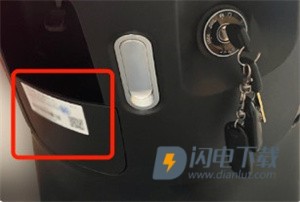 台铃智能 第8张图