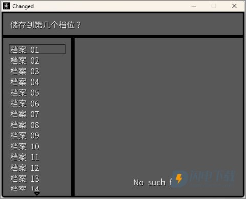 兽化实验室电脑版免费版 第5张图
