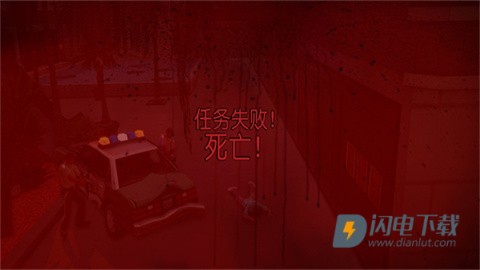 侠盗猎车手罪恶都市中文版 第10张图
