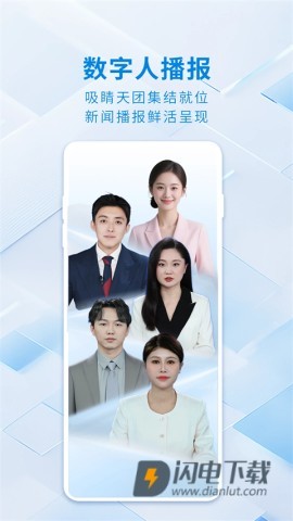 大武汉 第6张图