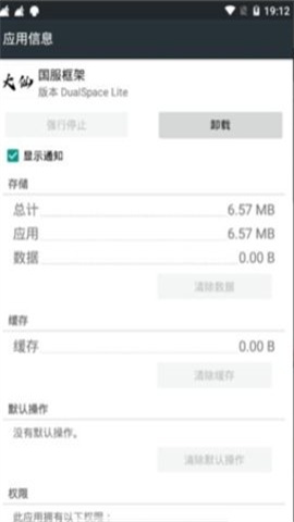 64位游戏框架 第3张图