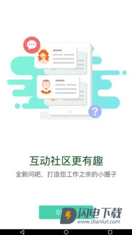 中移网大 第5张图