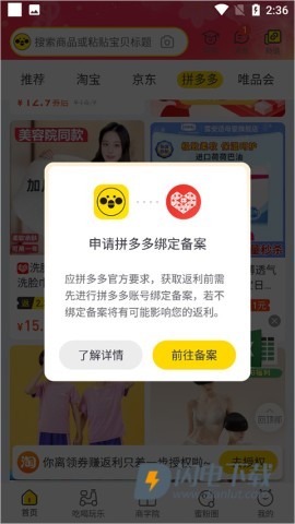 蜜源 第5张图
