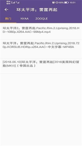 bt磁力猫 第2张图