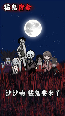 躺平发育无限修勾魔盒免费官方版游戏