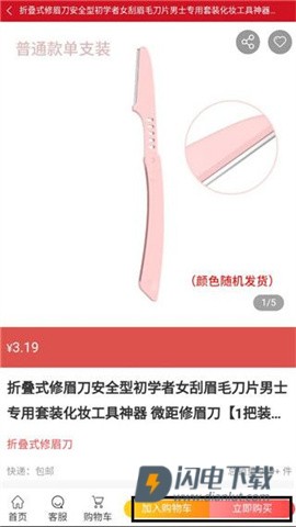 汇城乐购 第3张图