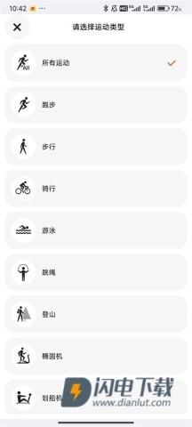 Mibro Fit 第9张图