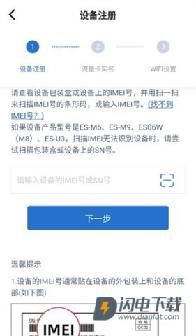 飞猫管家 第5张图