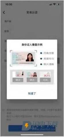 飞猫管家 第7张图