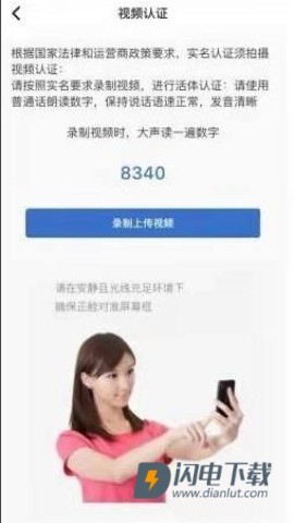 飞猫管家 第9张图