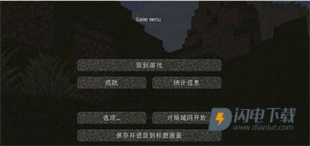 我的世界基岩版1.19 第5张图