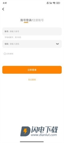 酷漫熊 第8张图