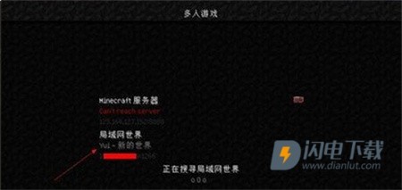 我的世界基岩版1.19 第9张图