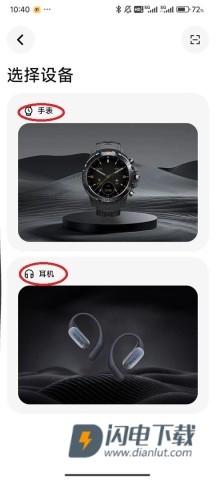 Mibro Fit 第5张图