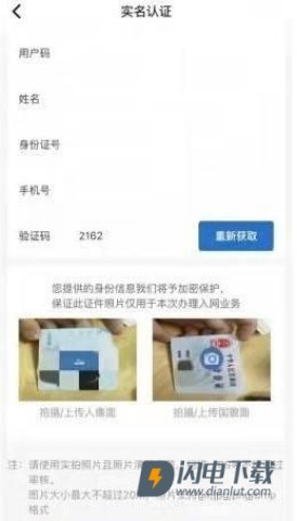 飞猫管家 第8张图