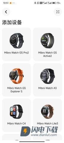 Mibro Fit 第6张图