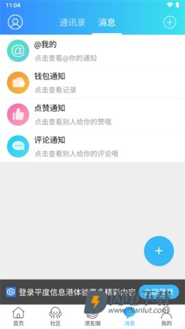 平度信息港 第9张图