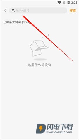 建筑英才网 第6张图