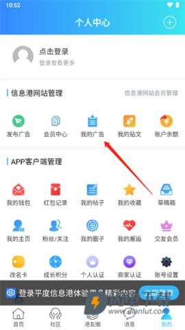 平度信息港 第4张图
