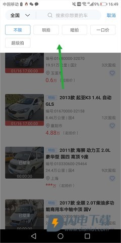 江铃二手车 第10张图