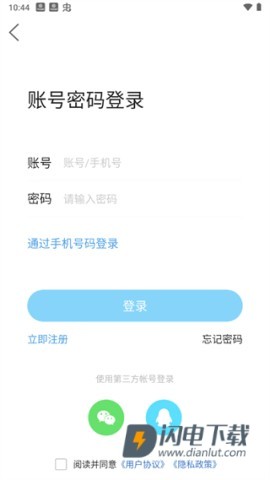 平度信息港 第1张图