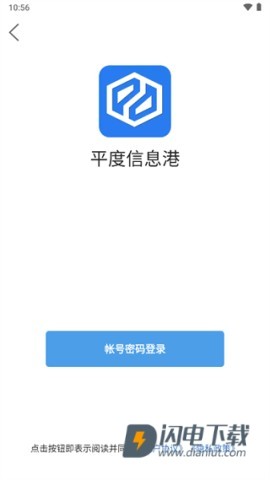 平度信息港 第5张图