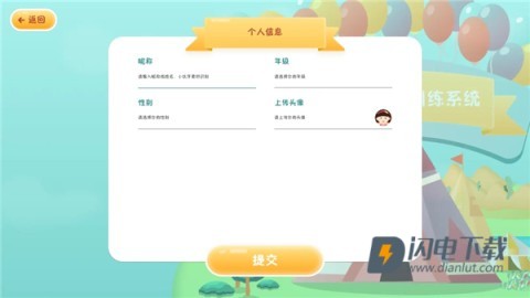 专注世界 第3张图