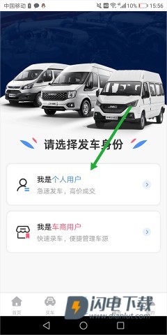江铃二手车 第4张图