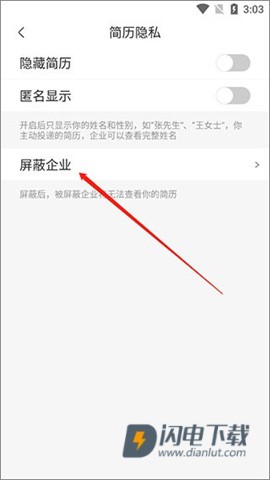 建筑英才网 第5张图