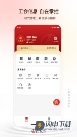 五粮液家园 第1张图