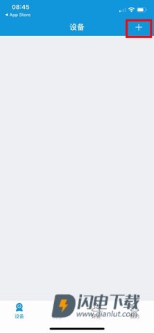 叮叮智能 第1张图