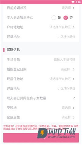 孕健康 第6张图