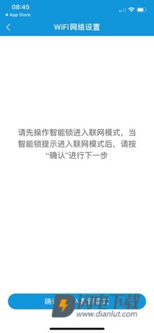 叮叮智能 第4张图